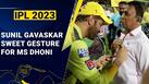 cricketcountry news