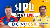 DC VS CSK Live Score IPL 2023 67th Match Delhi Capitals vs Chennai Super Kings Live Updates Commentary