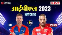 DC VS PBKS Live Score IPL 2023 59th Match Delhi Capitals vs Punjab Kings Live Updates Commentary