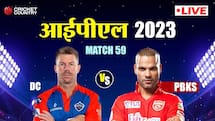 DC VS PBKS Live IPL 2023: दिल्ली कैपिटल्स vs पंजाब किंग्स, लाइव स्कोरकार्ड, अपडेट्स 