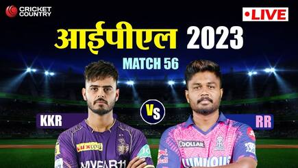 KKR VS RR Live Score card IPL 2023 Kolkata Knight Riders vs Rajasthan Royals 56th match Live Updates Commentary