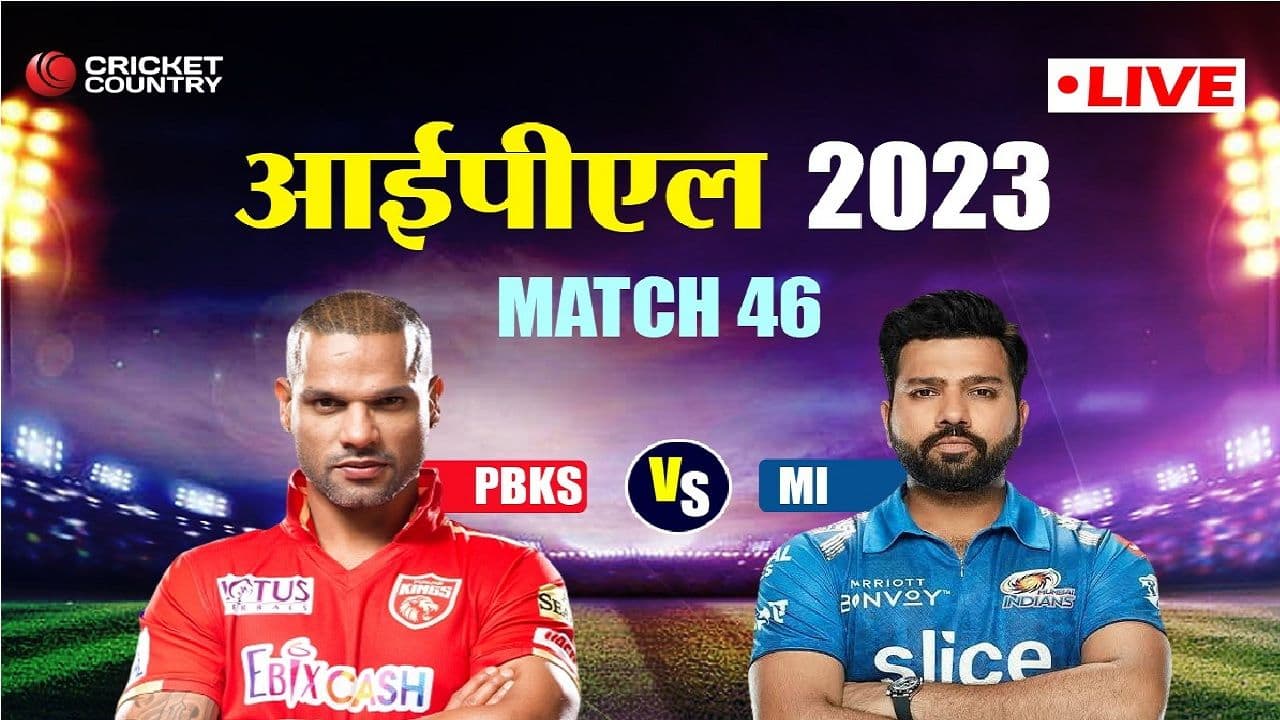 PBKS VS MI