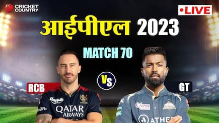 RCB VS GT Live IPL 2023 70th Match M Chinnaswamy Stadium Bangalore Royal Challengers Bangalore vs Gujarat Titans Live cricket score Commentary