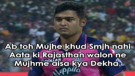 IPL 2023: Riyan Parag flopped again, flood of mाmes on Twitter