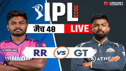 rr vs gt live score ipl 48th match rajasthan royals gujarat titans updates scorecard Jaipur