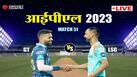cricketcountry news
