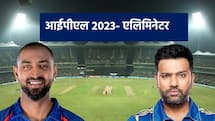 लखनऊ के लिए आसान नहीं होगी मुंबई की चुनौती, जानें क्या होगी दोनों की प्लेइंग इलेवन