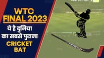 WTC Final 2023: क्या है दुनिया के सबसे पुराने Cricket Bat का इतिहास, कैसा दिखता था ये Bat? – Watch Video