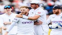 Ashes 2023: इंग्लैंड ने हेडिंग्ले टेस्ट के लिए टीम का किया ऐलान, इन दो खिलाड़ियों की हुई छुट्टी 