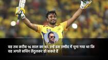 aakash chopra remembers ambati rayudu first meeting said he was selected with hope to become next sachin tendulkar