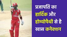 क्या है ओमान के लिए सेंचुरी लगाने वाले कश्यप प्रजापति का हार्दिक पंड्या कनेक्शन, कर्स्टन से ले चुके हैं ट्रेनिंग