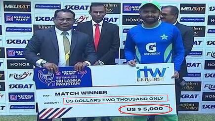 Babar Azam received cheque with conflicting prize amounts 2000 USD in writing but 5000 USD in figures