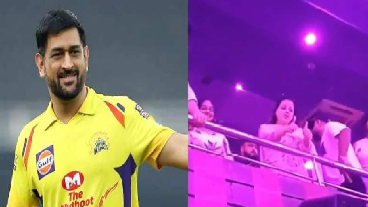 MS Dhoni