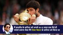 will be following carlos career for the next 10-12 years just like I did with roger federer says sachin tendulkar