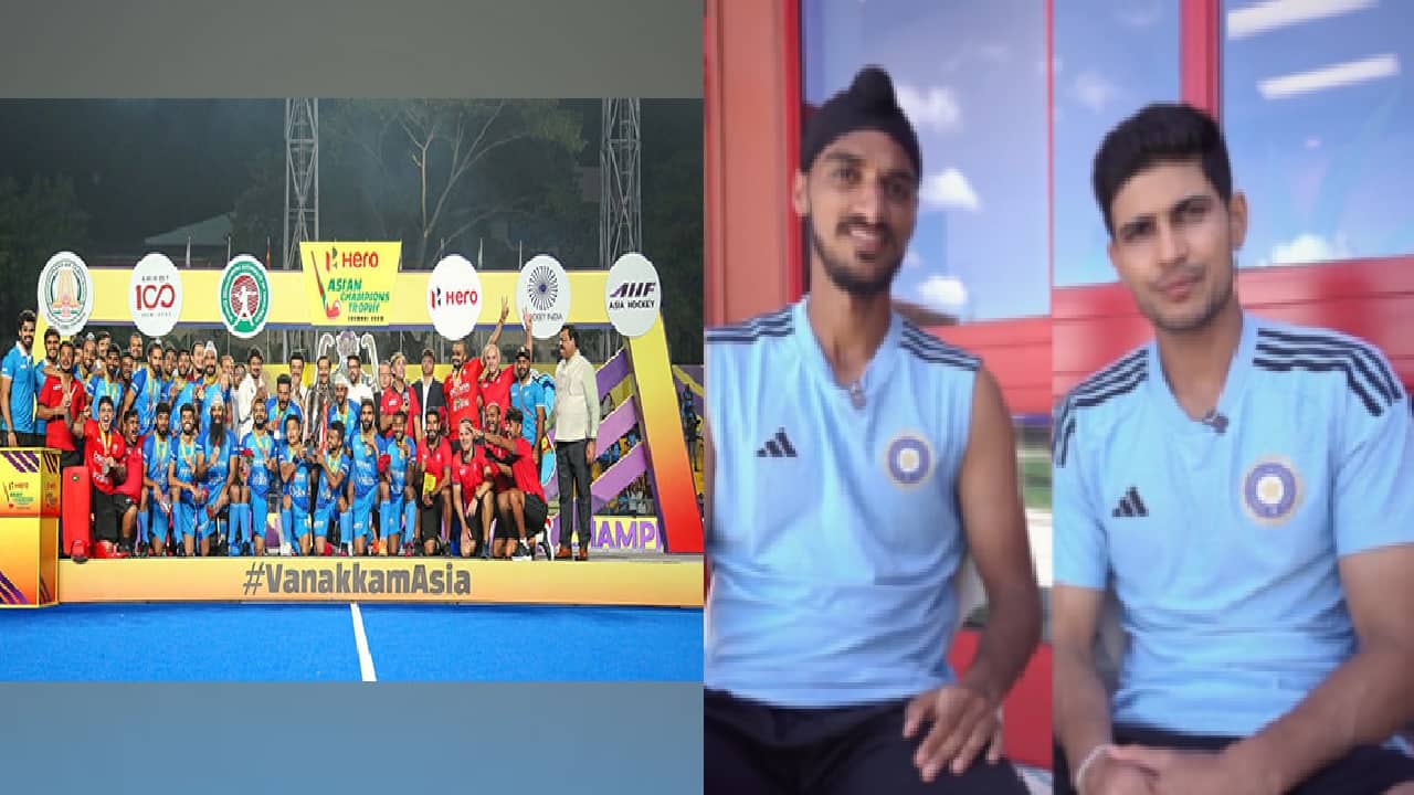 Shubman Gill Arshseep Singh