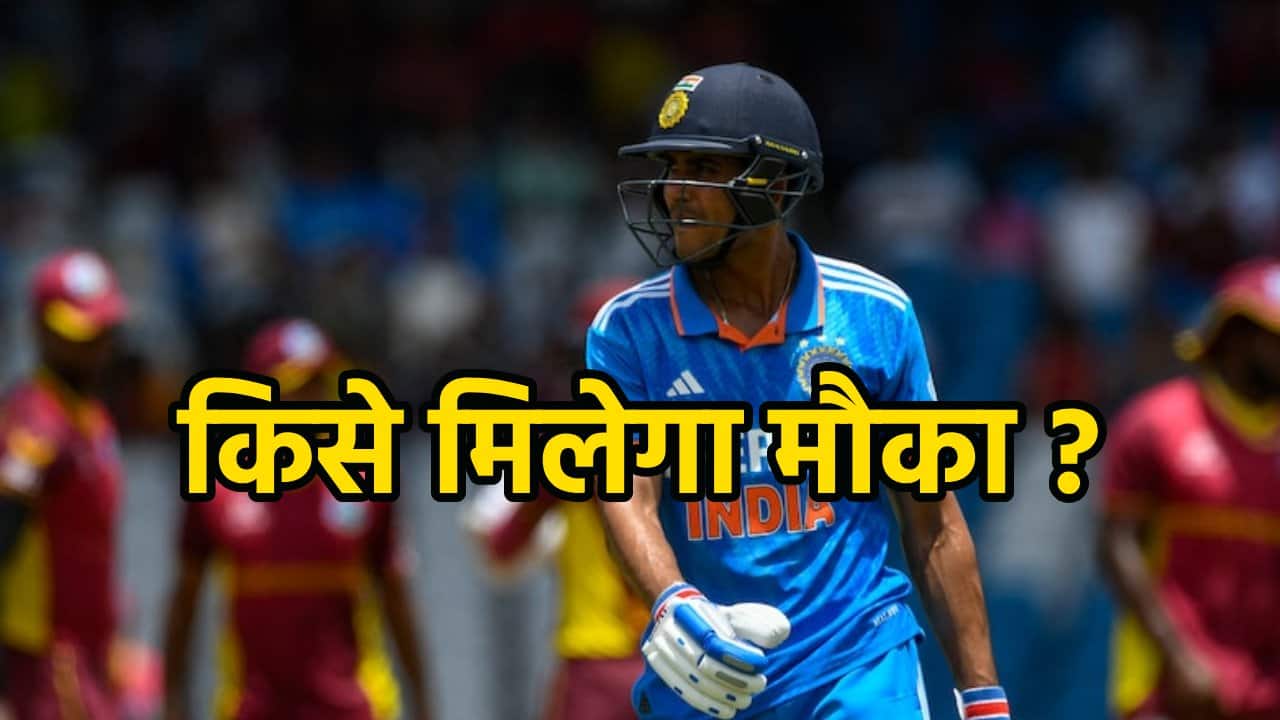 shubman gill might be out of indian team for 4th test team