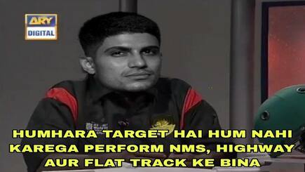 IND vs ENG Shubman Gill trolled again due to flop show, funny memes go viral