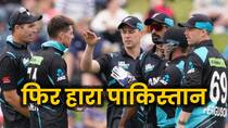 Finn Allen hits 16 sixes new zealand beat pakistan by 45 runs in 3rd t20i