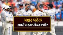 क्यों Axar Patel हैं टीम इंडिया के लिए इतने अहम खिलाड़ी