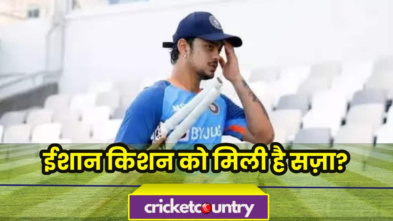 Ishan kishan is not selected for afg series