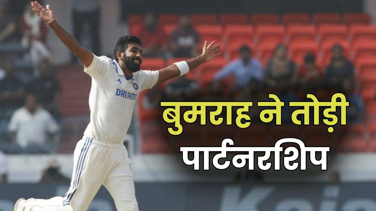 Jasprit Bumrah Wicket