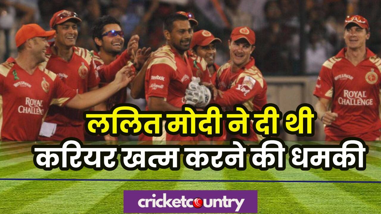 praveen kumar said lalit modi threatened him to finish his career