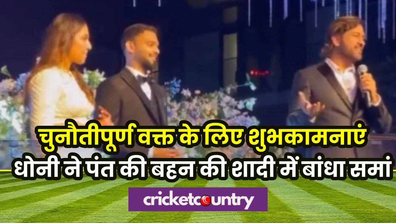 ms-dhoni-pant