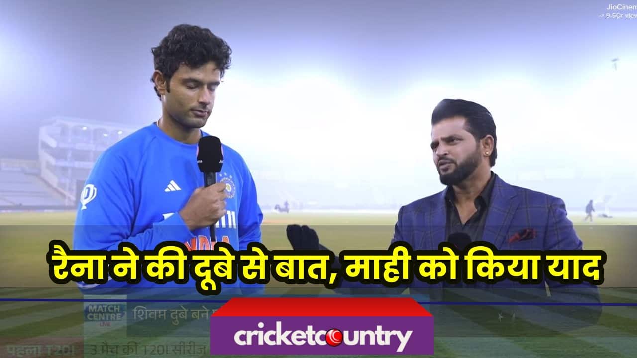 Suresh Raina Praised Shubham Dube bowling talks about ms dhoni