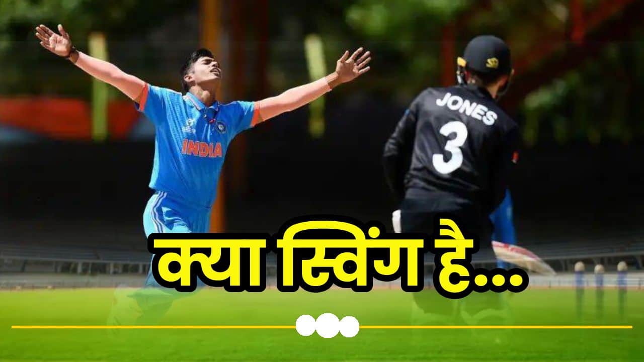 raj-limbani under 19 world cup