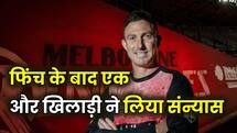 शॉन मार्श ने लिया क्रिकेट से संन्यास, जाते-जाते कही इमोशनल बात