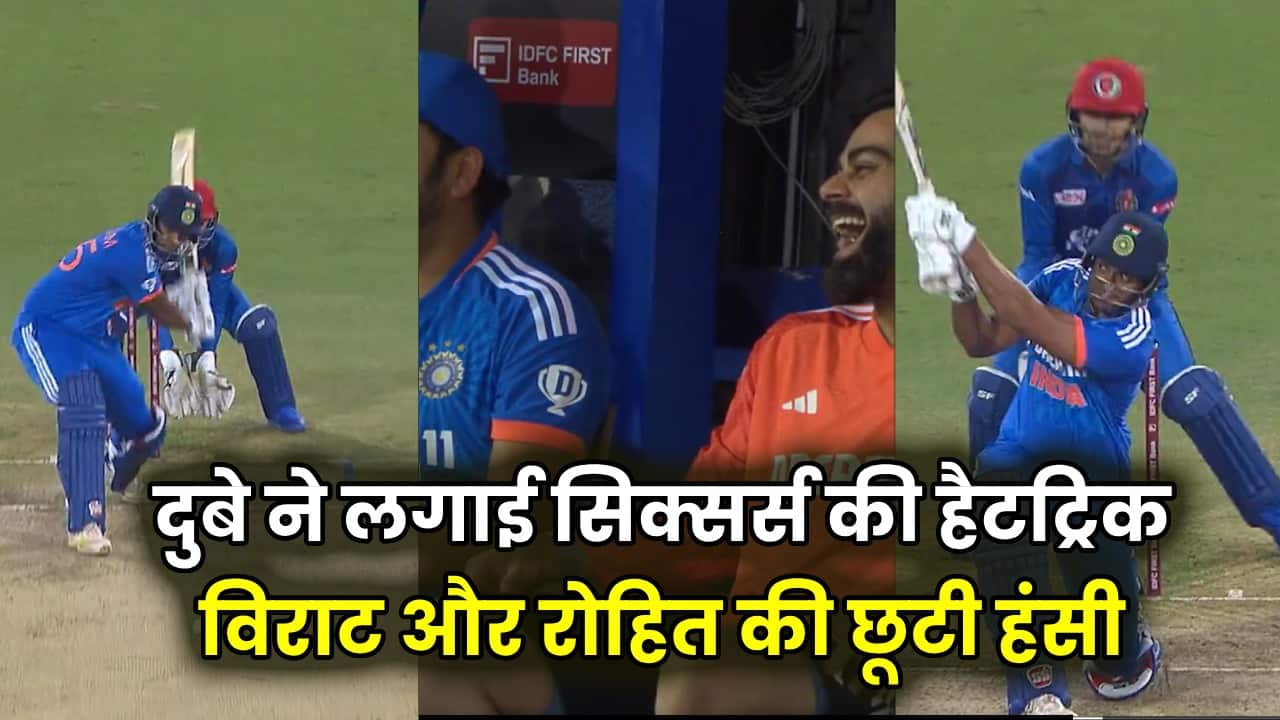 shivam Dube Hits 3 sixes on mohammad nabi