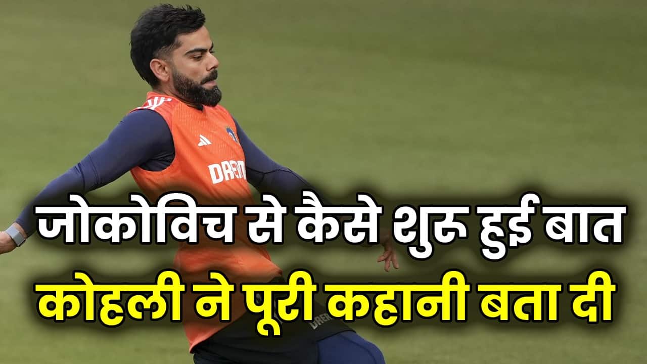 virat-kohli on novak djokovic