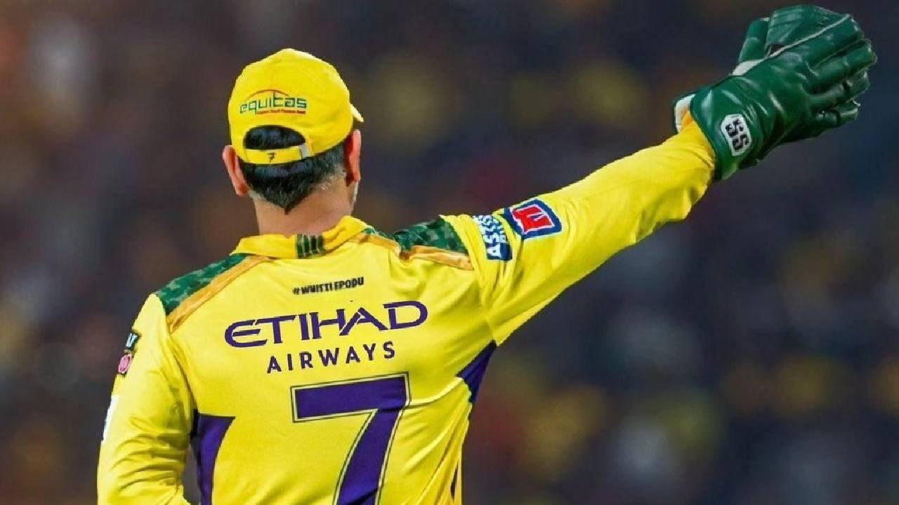 CSK Jersey