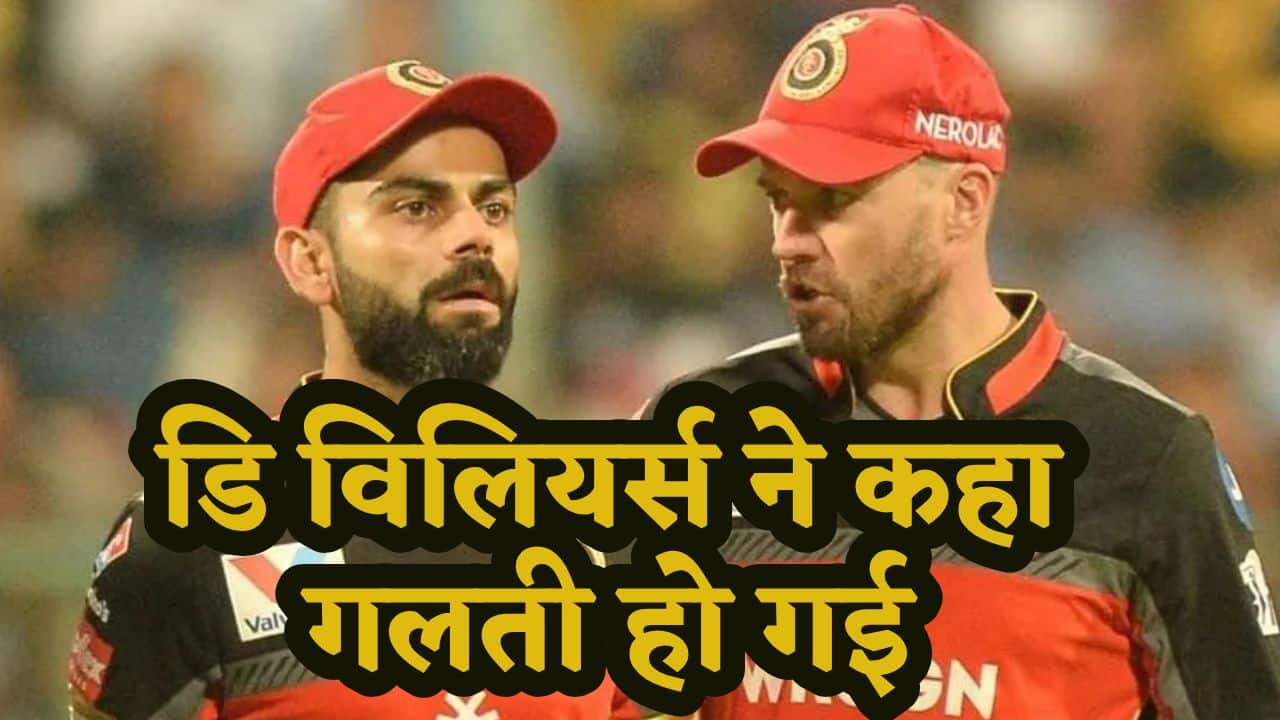 ab-de-villiers