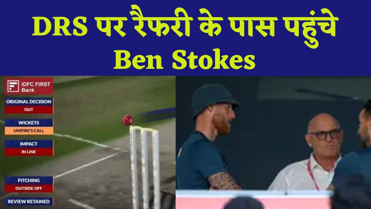 ben stokes drs