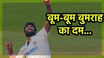 IND vs ENG: दमदार गेंदबाजी के बाद क्या बोले जसप्रीत बुमराह