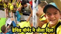 David Warner ने नन्हे फैन को गिफ्ट किया 'प्लेयर ऑफ द सीरीज' का खिताब