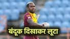 cricketcountry news