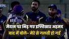 cricketcountry news