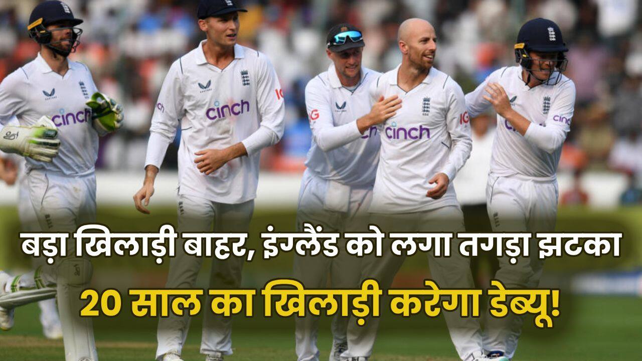 Jack Leach ruled out of 2nd test match ind vs eng