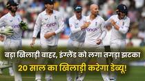 Jack leach ruled out of india vs england 2nd test shoaib bashir set to make debut