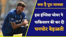 'चोटिल' इंग्लिश खिलाड़ी ने की पाक की बेइज्जती, PSL को चूना लगाकर MI की इस टीम में खेलेगा