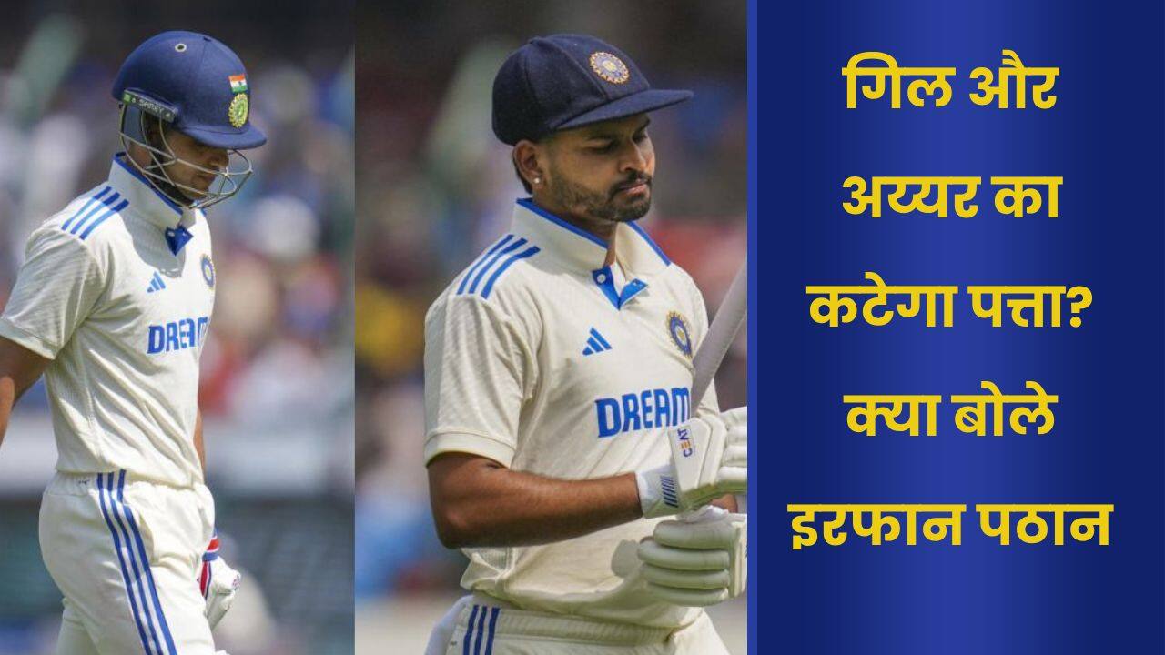 ind vs eng 2nd test gill and iyer