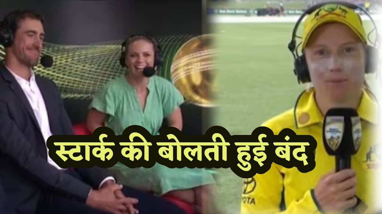 starc-healy
