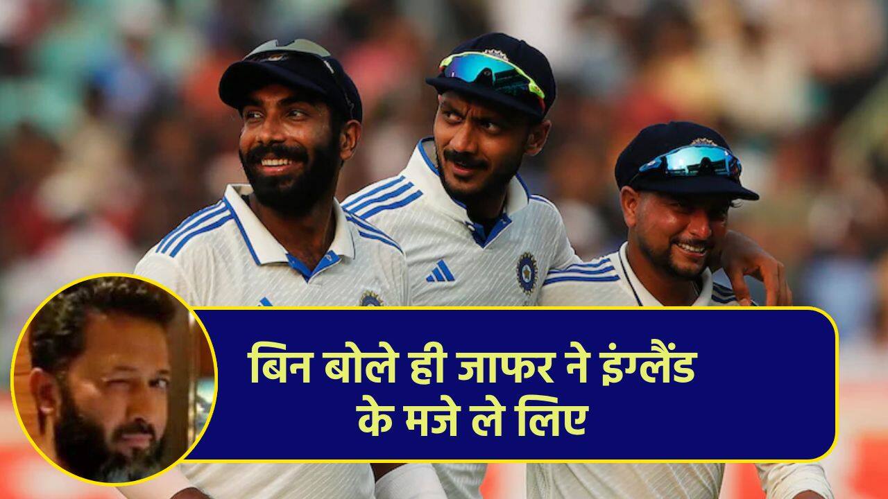 (Wasim Jaffer Trolls England)