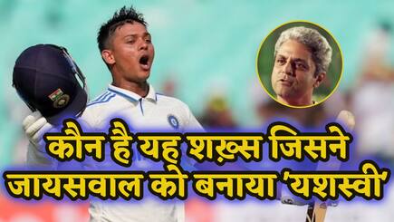 yashasvi jaiswal father gives credit to zubin bharucha for his son succes