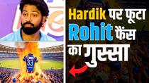 IPL 2024 – Why is ‘RIP Hardik Pandya’ trending on X?