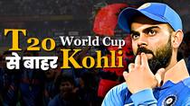 RCB VS KKR: Fans slam Virat Kohli’s strike rate after RCB’s loss to KKR