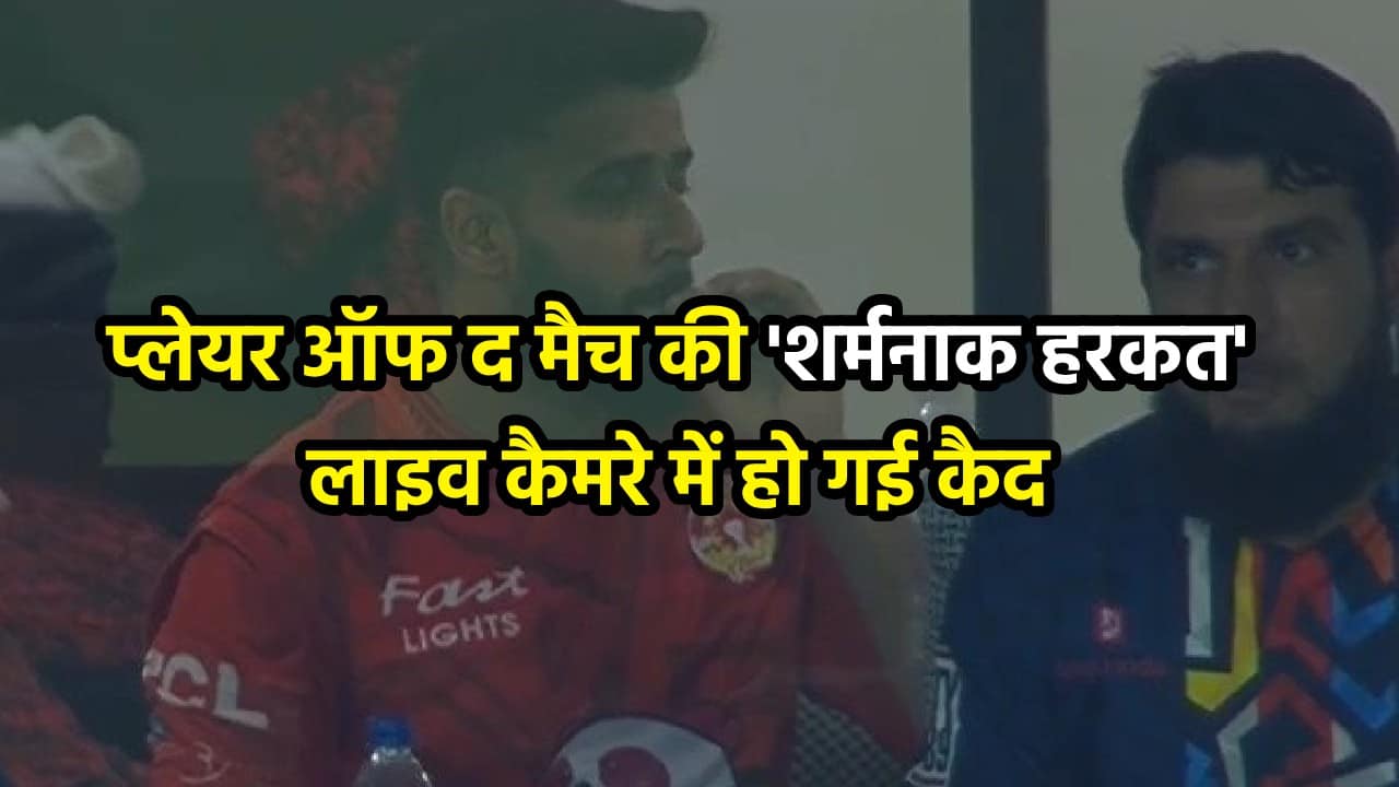 iman-wasim smoking in psl 2024