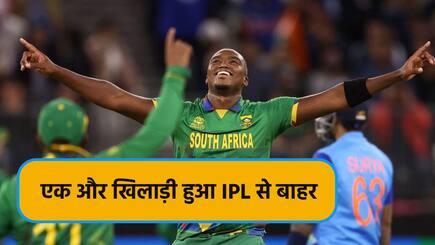 lungi ngidi to miss ipl 2024 delhi capitals named Jake Fraser-McGurk as replacement